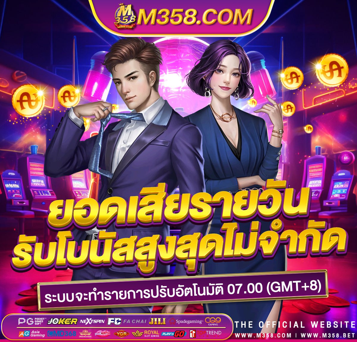 mafia888 เครดิต ฟรี 100